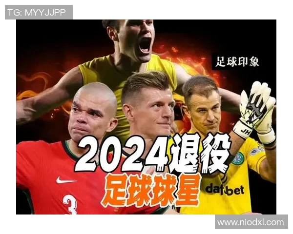 从绿茵场到教练席 足球退役球星如何引领新一代的成长与挑战