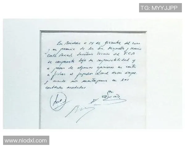 国外足球明星亲笔签名收藏价值分析与市场趋势探讨 国外足球明星亲笔签名收藏价值分析与市场趋势探讨