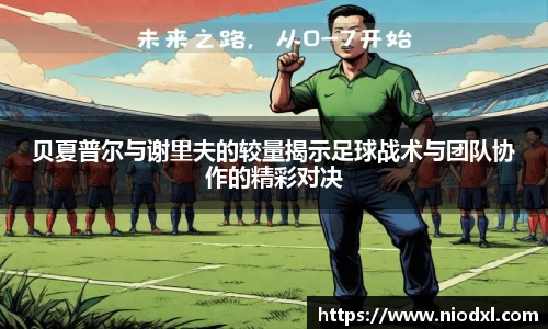 E乐彩官网首页