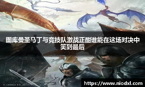 E乐彩