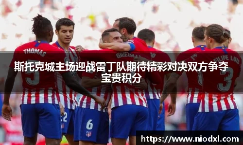 E乐彩官网首页