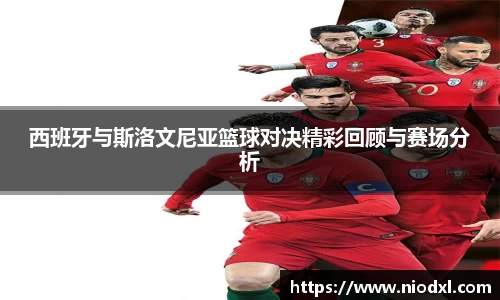 E乐彩