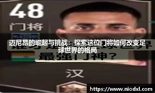 E乐彩